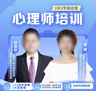 蓝色风格多板块网页设计模板