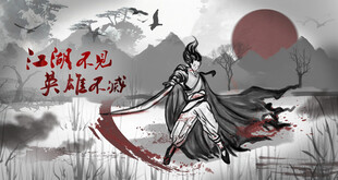 江湖侠客持刃踏风而立