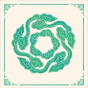 云纹圆形图案