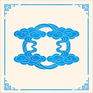 云纹图案