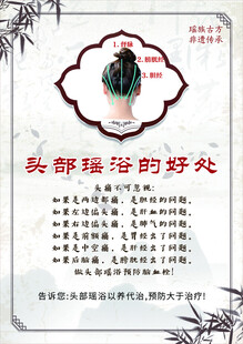 头部磁疗的好处介绍