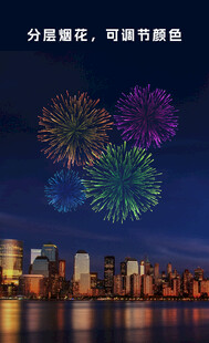 城市夜空绚烂烟花绽放