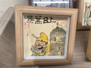 中式木框老虎挂画