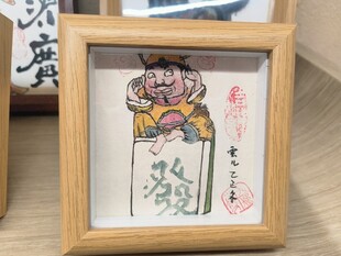 中式民俗风招财进宝挂画