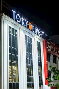 东京酒店外观夜景