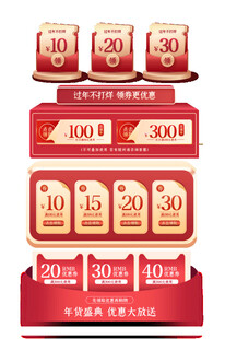 直播间贴片图片