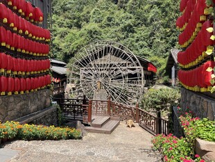 大觉山 景区中式拱门与喜庆装饰