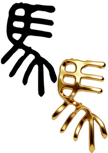 马字中文艺术字