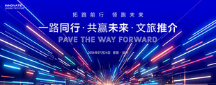 蓝色科技会议背景画面