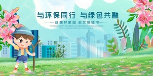 女孩撑伞漫步校园花园
