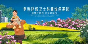 亲子共赏春日烂漫花海