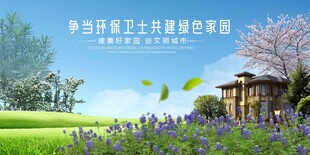 草原上的欧式别墅景观
