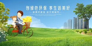 亲子骑行享美好户外时光