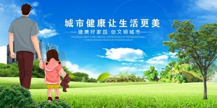 父女漫步城市绿地