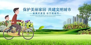 亲子骑行畅享绿色美好时光