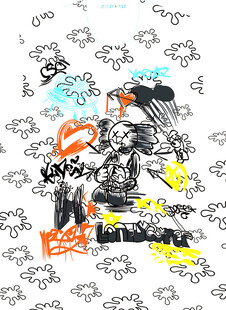 潮流涂鸦风卡通图案设计