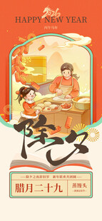 儿童欢乐时光插画场景