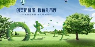 户外绿色健身公园场景