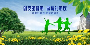 童趣绿地畅享自然好时光