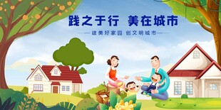 亲子城市美好时光