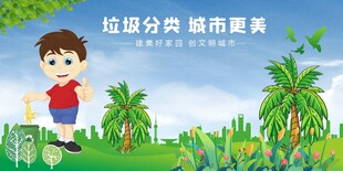 男孩在城市绿意中快乐跳跃
