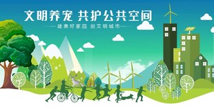 美丽户外开放公共空间