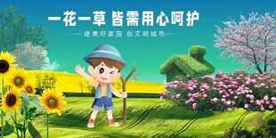 儿童漫步于花草繁茂之地