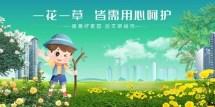 儿童田园除草劳动场景