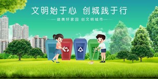 儿童户外垃圾分类场景