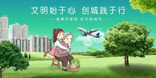 老人与孩子的温馨户外时光