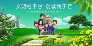 文明于心践行于行的家庭
