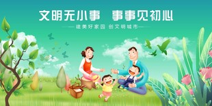 父母陪孩子户外玩耍场景
