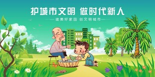护城市文明的祖孙俩