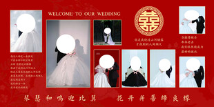 婚礼照片墙