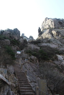 山间石阶 攀登自然之境