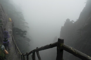 雾中栈道 尽显山川朦胧美