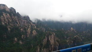 云雾缭绕的壮美山峦