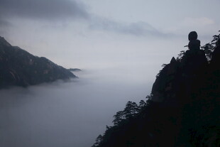 云雾缭绕的山间壮丽景致