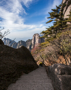 黄山山间小径 壮美山景