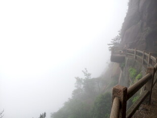 云雾缭绕山间栈道
