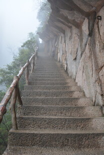 山间石阶 通往云雾深处