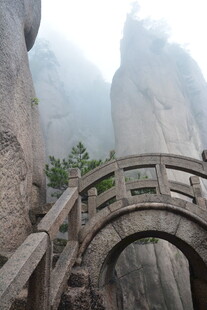 山间石桥隐于云雾之中