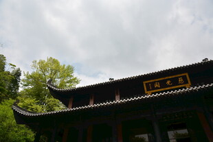 中式古建筑屋顶一角