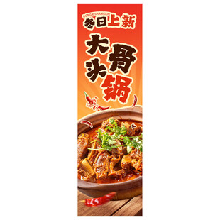 美味牛杂锅鲜香诱人