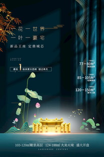 奇幻夜下的神秘宝箱之旅