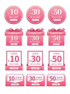 直播间贴片图片