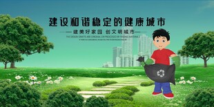 儿童在环保场景中弹吉他