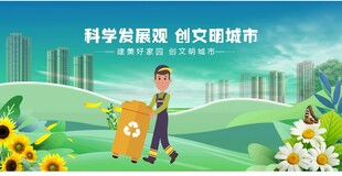 科技助农新景象