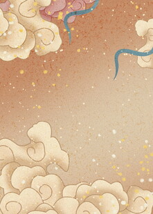 中式云纹背景图