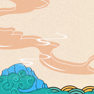 中式山水云纹装饰图案